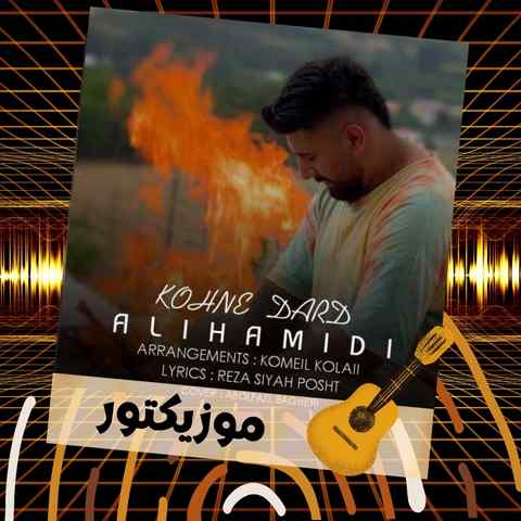 دانلود آهنگ من خواسمه شی دلبره جشن خصوصی بئیرم دانلود آهنگ من خواسمه شی دلبره جشن خصوصی بئیرم